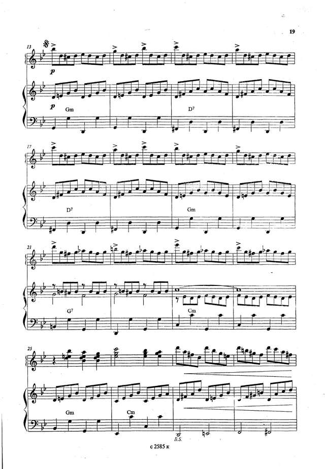 Фоссен А. Карусель_Страница_2.jpg