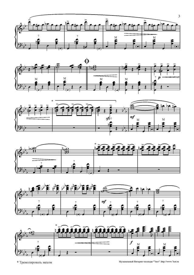 Фоссен А. Карусель_Страница_3.jpg