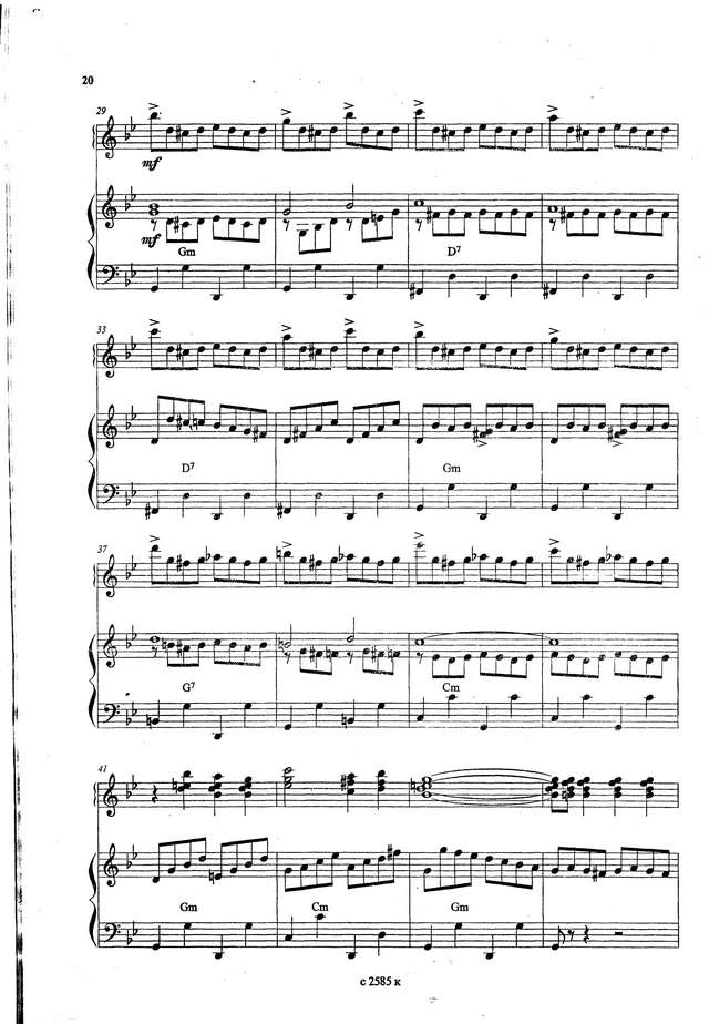 Фоссен А. Карусель_Страница_3.jpg