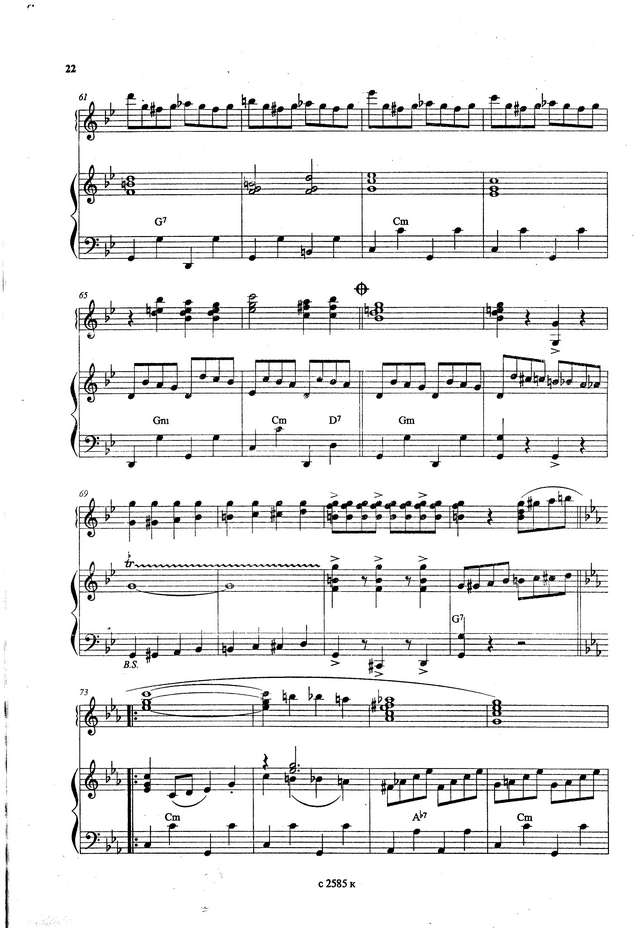 Фоссен А. Карусель_Страница_5.jpg