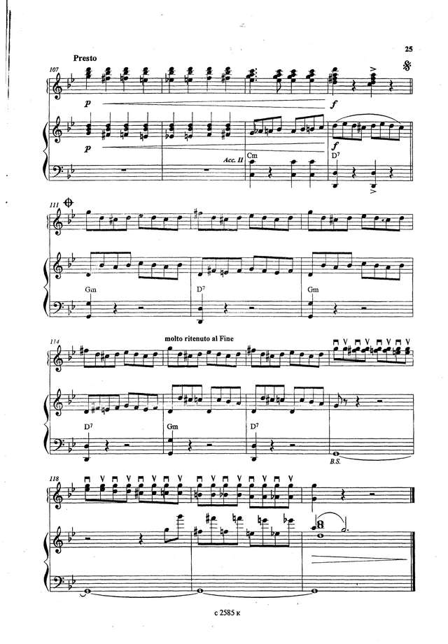 Фоссен А. Карусель_Страница_8.jpg