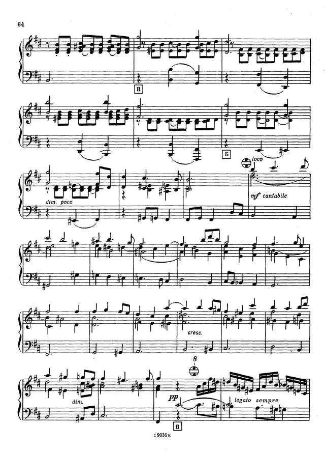 Франк С. Хорал h-moll_Страница_03.jpg