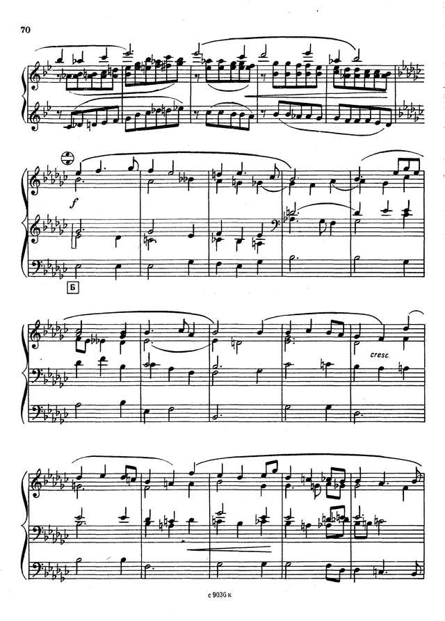 Франк С. Хорал h-moll_Страница_09.jpg