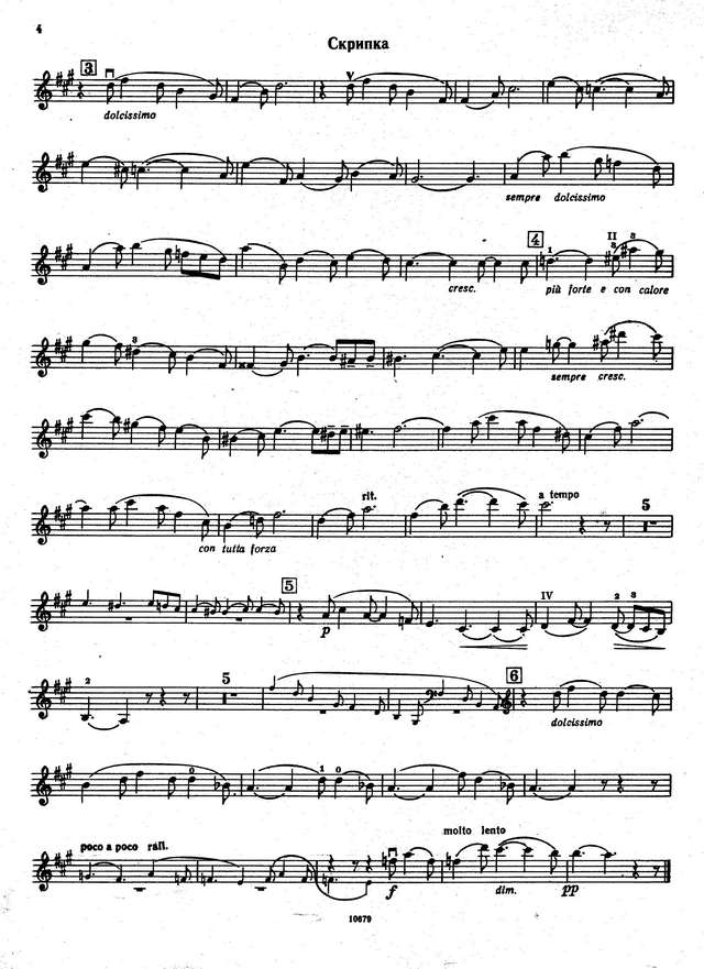Франк С. Соната для скрипки и фортепиано_Страница_02.jpg