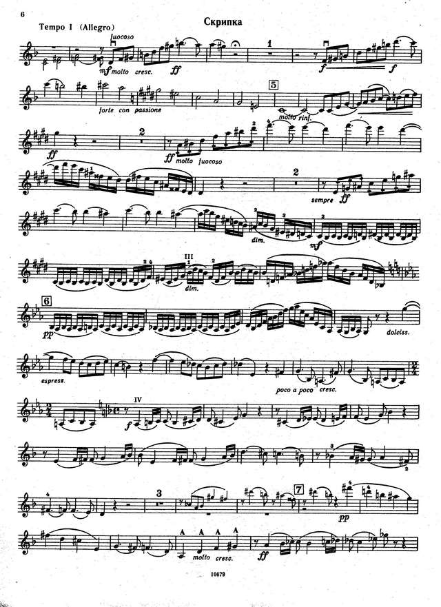 Франк С. Соната для скрипки и фортепиано_Страница_04.jpg