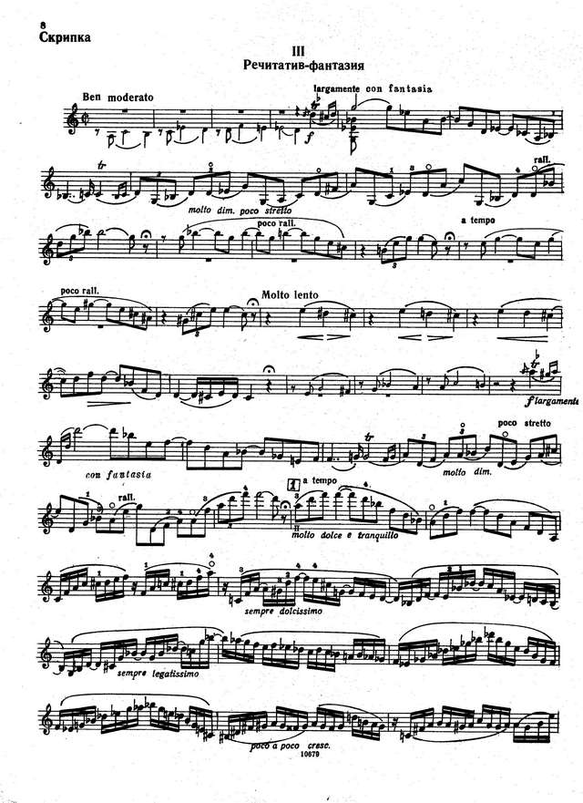 Франк С. Соната для скрипки и фортепиано_Страница_06.jpg