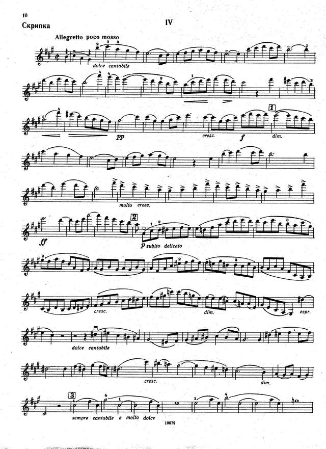 Франк С. Соната для скрипки и фортепиано_Страница_08.jpg