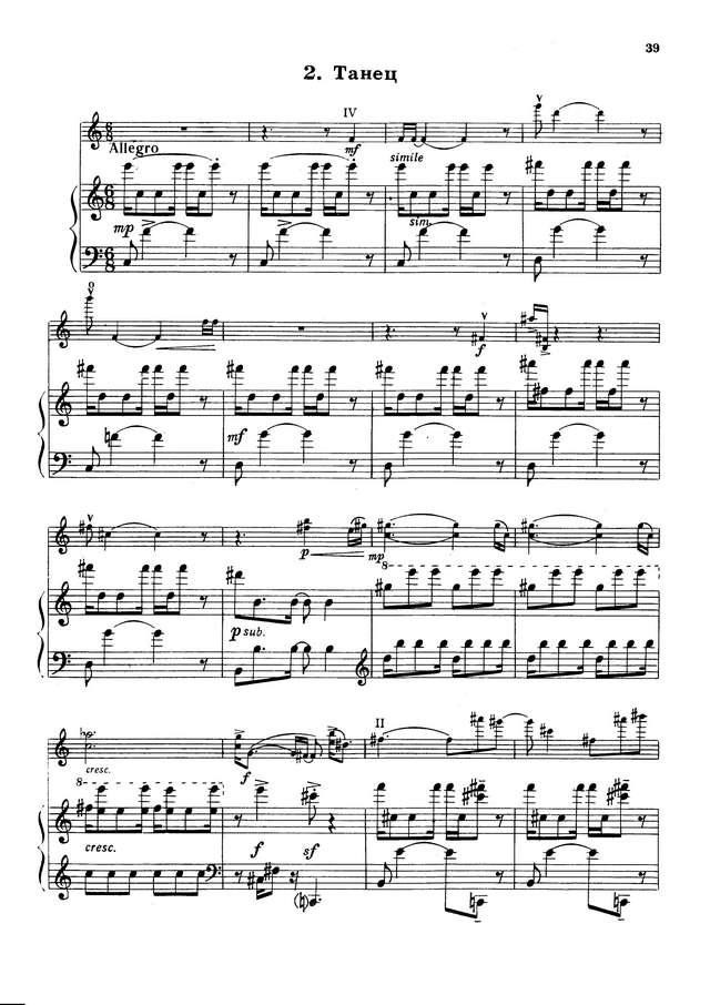 Франкштейн Б. 6 пьес для скрипки и фортепиано_Страница_02.jpg