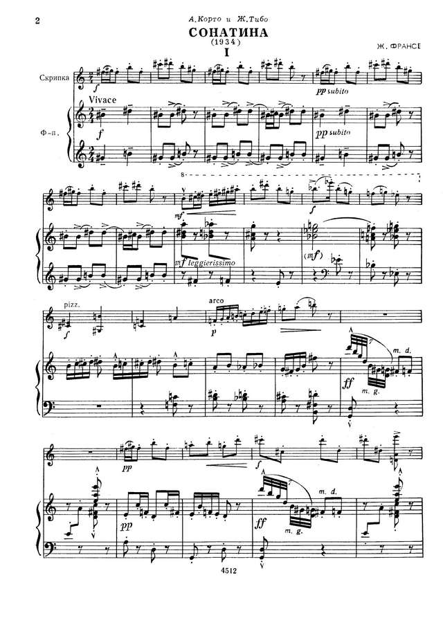 Франсе Ж. Сонатина для скрипки и фортепиано_Страница_01.jpg