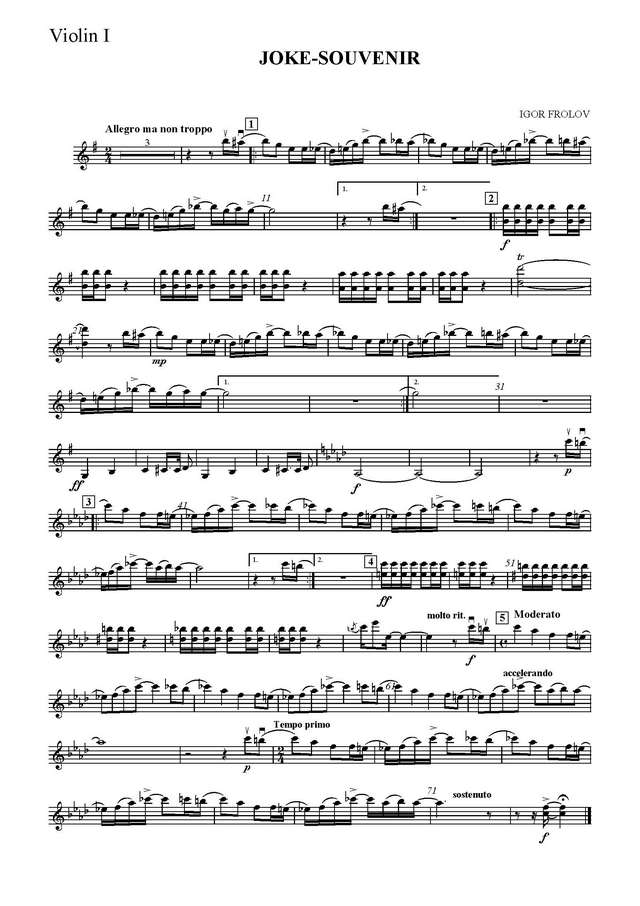 Фролов И. Шутка-сувенир для трех скрипок и фортепиано_Страница_7.jpg