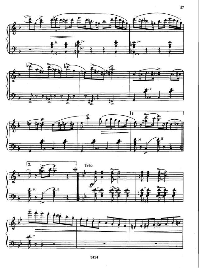 Фросини П. Головокружительный аккордеон_Страница_3.jpg