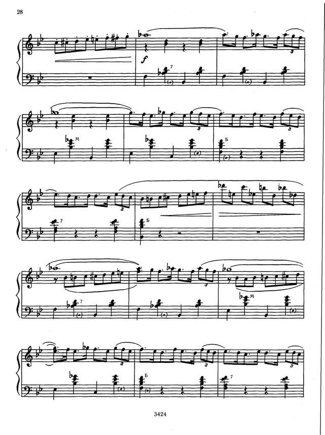 Фросини П. Головокружительный аккордеон_Страница_4.jpg