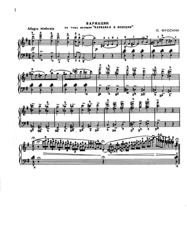 Фросини П. Карнавал в Венеции_Страница_1.jpg