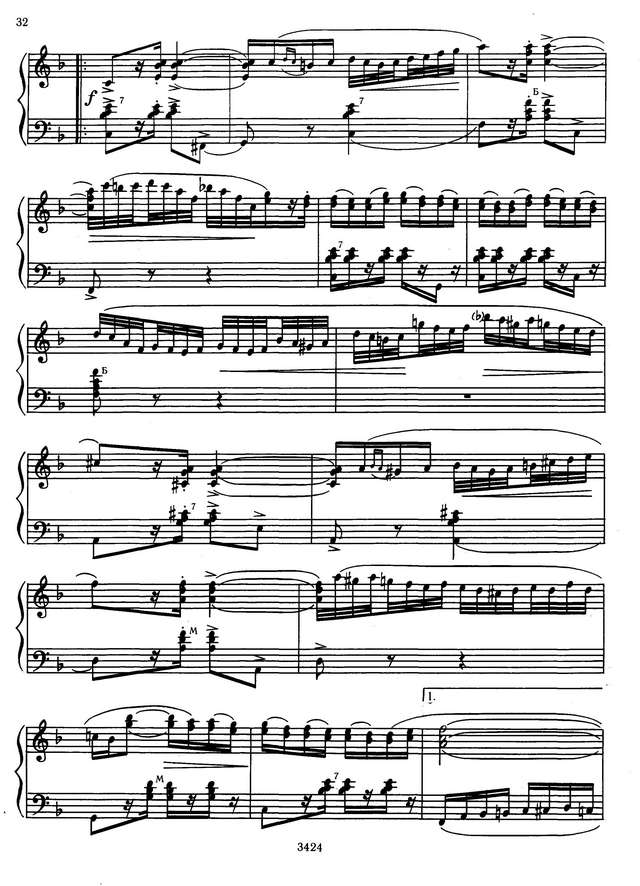 Фросини П. Любовные улыбки_Страница_3.jpg