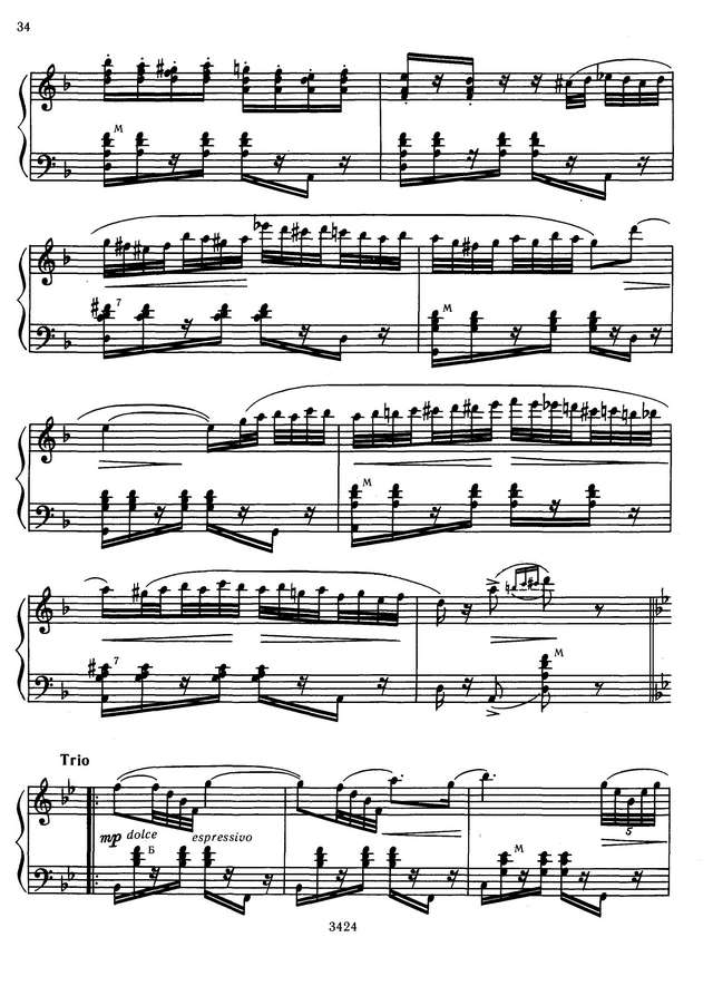 Фросини П. Любовные улыбки_Страница_5.jpg