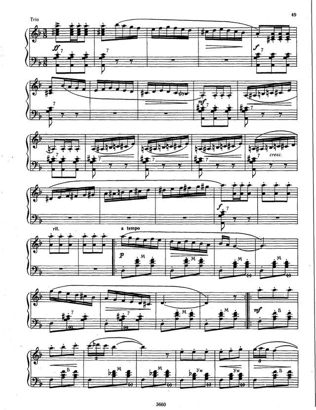 Фросини П. Марипозита_Страница_4.jpg