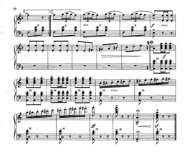 Фросини П. Марипозита_Страница_5.jpg