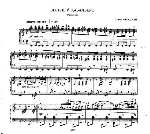 Фросини П. Весёлый кабальеро_Страница_1.jpg
