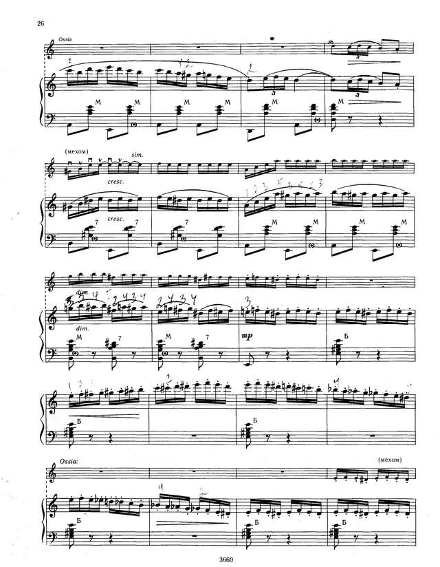 Фросини П. Весёлый кабальеро_Страница_2.jpg