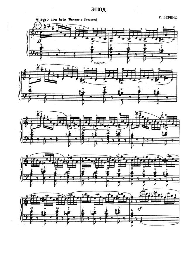 Г. Беренс. Этюд До-мажор, Allegro con brio_Страница_1.jpg