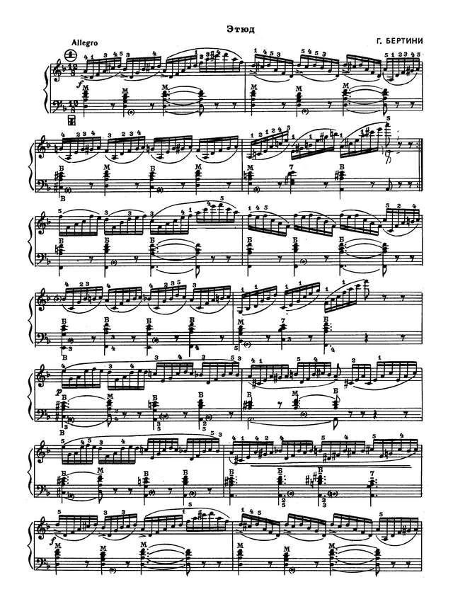 Г. Бертини. Этюд До-минор, Vivo_Страница_1.jpg
