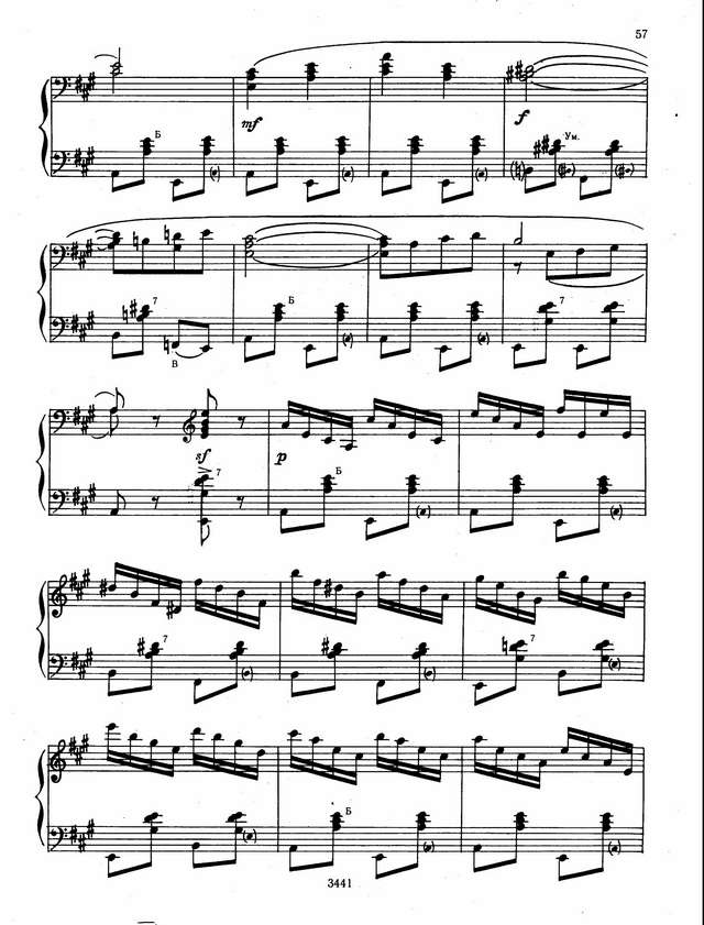 Г.Динику. Румынский весенний хоровод (Ризоль Н.)_Страница_5.jpg