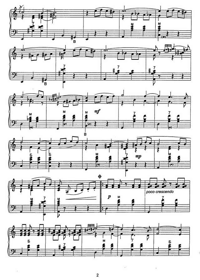 Гайденко А. Дождь в Париже_Страница_2.jpg