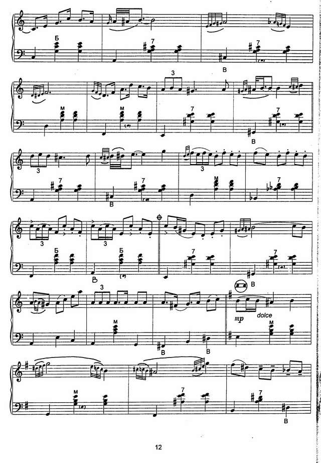 Гайденко А. Май в Париже_Страница_2.jpg