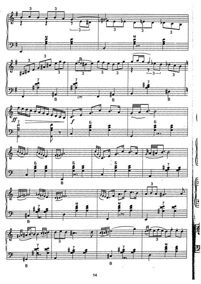 Гайденко А. Май в Париже_Страница_4.jpg