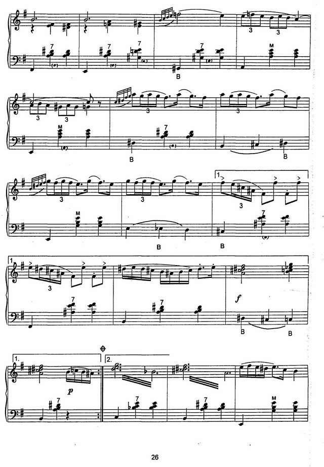 Гайденко А. Над Сеною_Страница_2.jpg