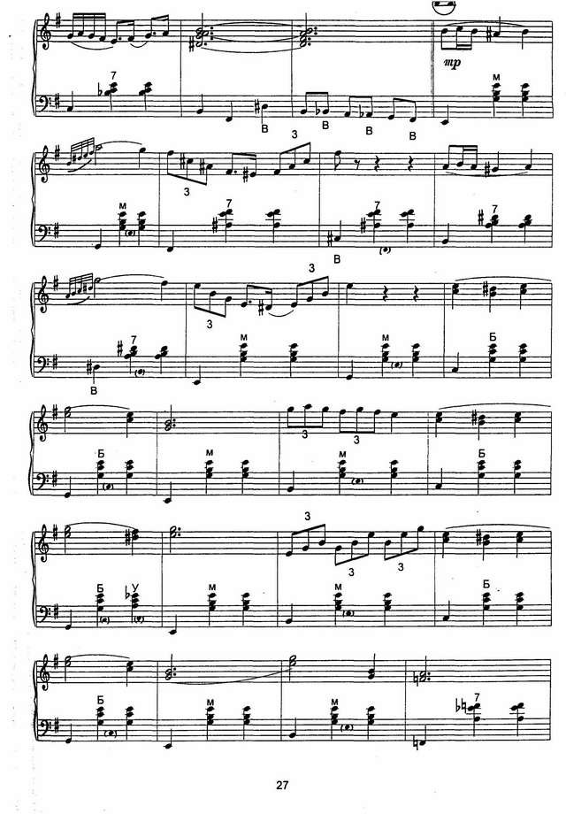 Гайденко А. Над Сеною_Страница_3.jpg