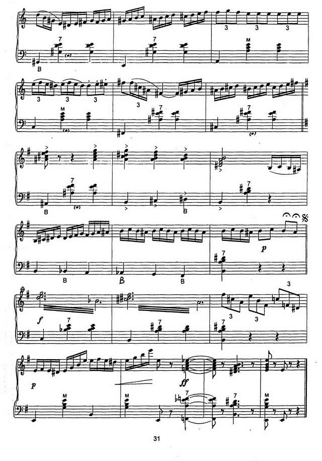 Гайденко А. Над Сеною_Страница_7.jpg