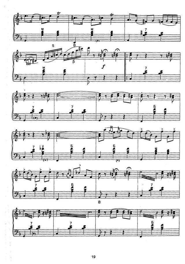 Гайденко А. Парижские тайны_Страница_3.jpg