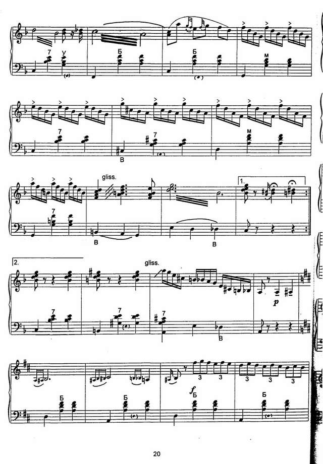 Гайденко А. Парижские тайны_Страница_4.jpg