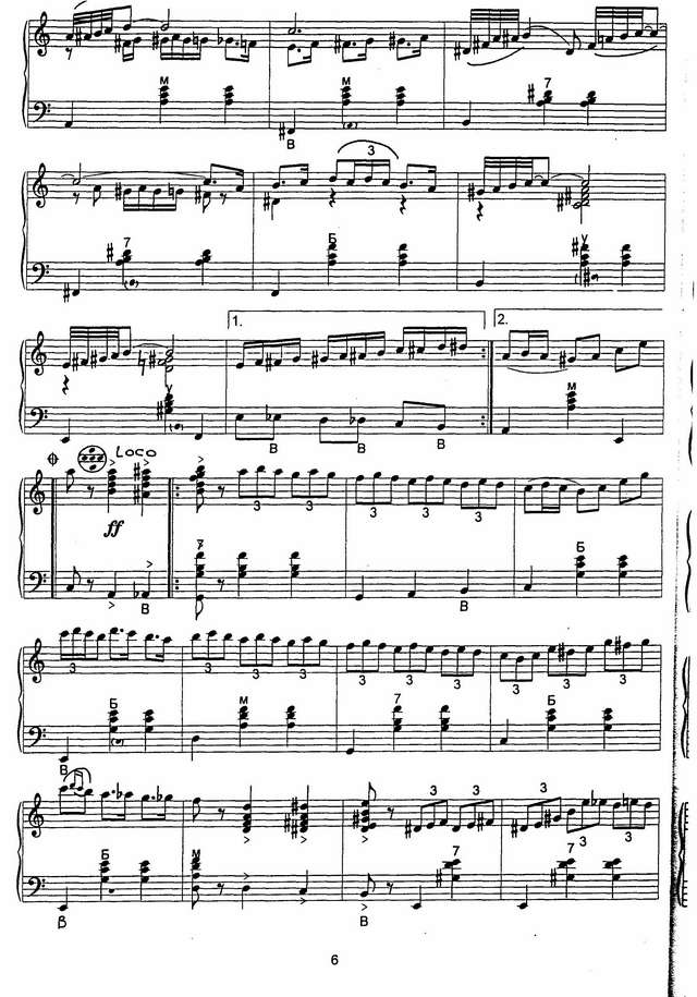 Гайденко А. Елисейские поля_Страница_2.jpg