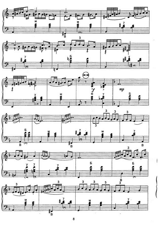 Гайденко А. Елисейские поля_Страница_4.jpg