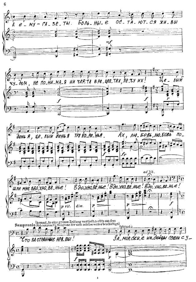 Гайдн Й. Аптекарь (Lo Speziale)_Страница_06.jpg