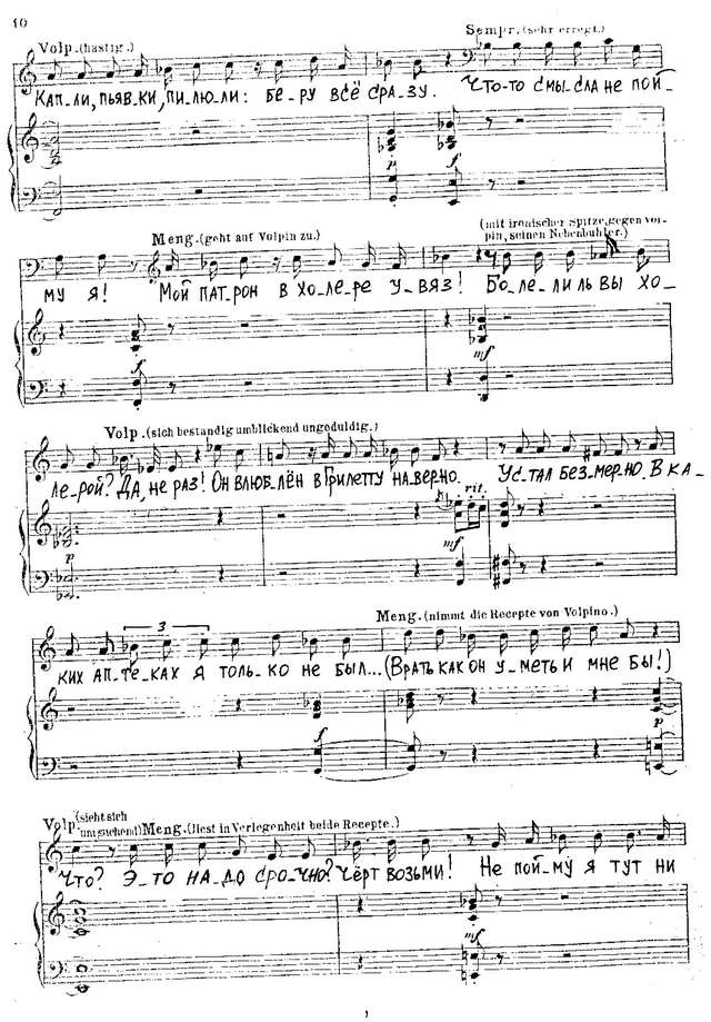 Гайдн Й. Аптекарь (Lo Speziale)_Страница_10.jpg