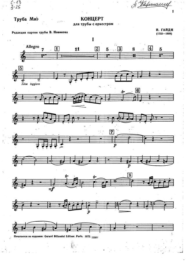 Гайдн Й. Концерт для трубы_Страница_01.jpg