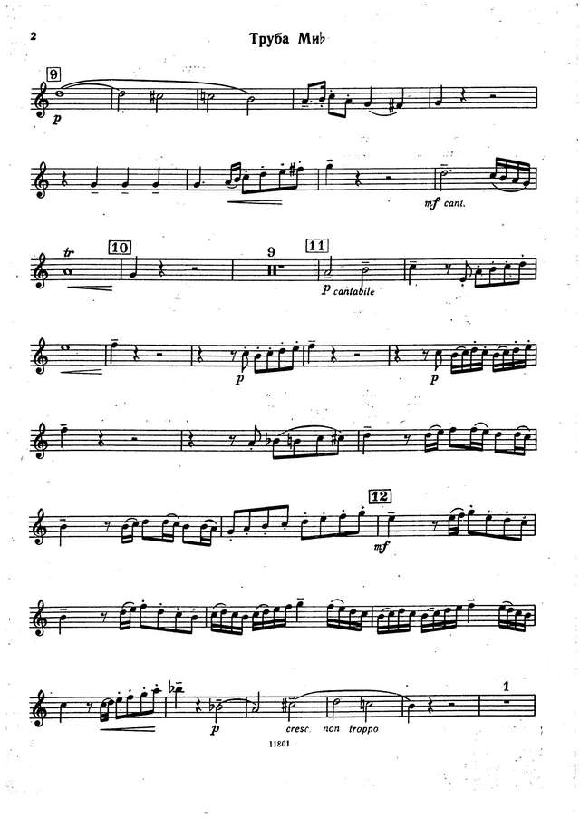 Гайдн Й. Концерт для трубы_Страница_02.jpg