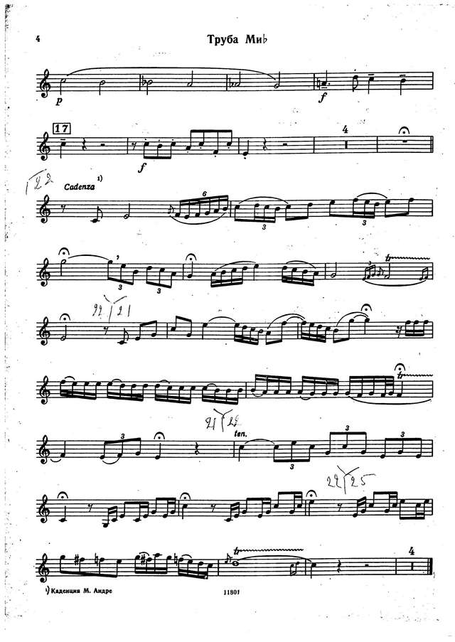 Гайдн Й. Концерт для трубы_Страница_04.jpg