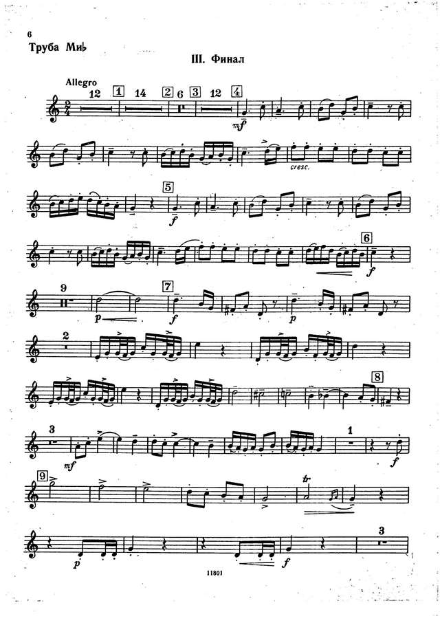 Гайдн Й. Концерт для трубы_Страница_06.jpg