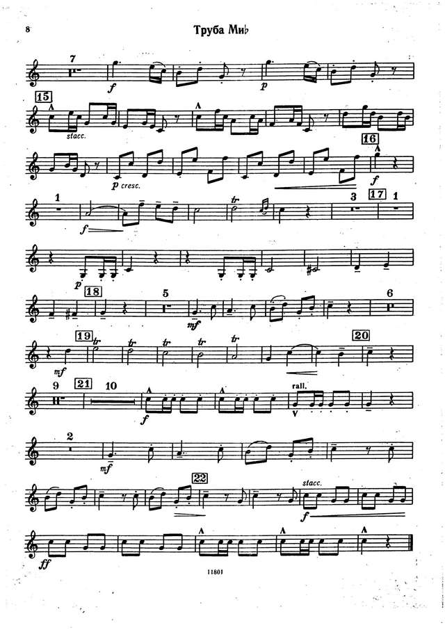 Гайдн Й. Концерт для трубы_Страница_08.jpg