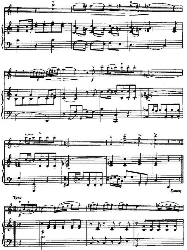 Гайдн Й. Менуэт быка_Страница_2.jpg