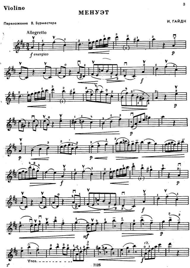 Гайдн Й. Менуэт Ре-мажор_Страница_6.jpg