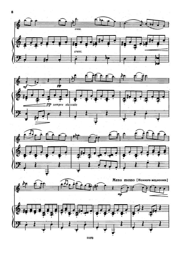 Гайдн Й. Серенада_Страница_2.jpg