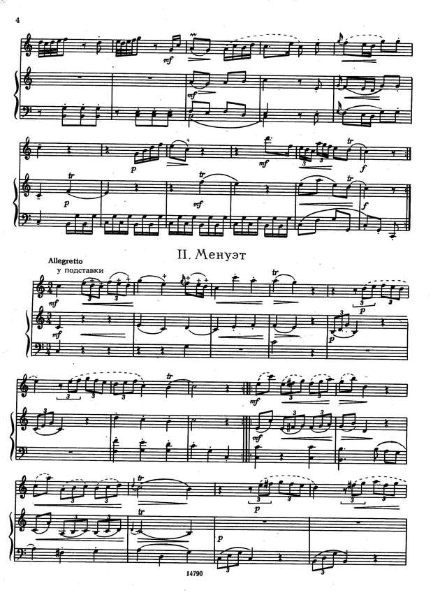 Гайдн Й. Соната До мажор_Страница_3.jpg