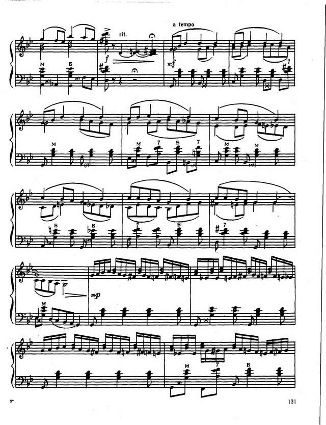 Гальчанский В. Подоляночка__Страница_2.jpg