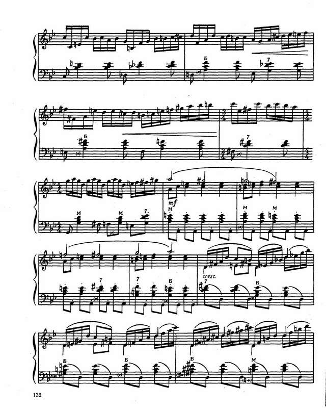 Гальчанский В. Подоляночка__Страница_3.jpg