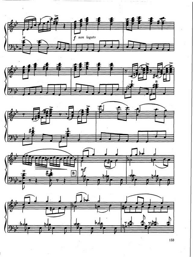 Гальчанский В. Подоляночка__Страница_4.jpg